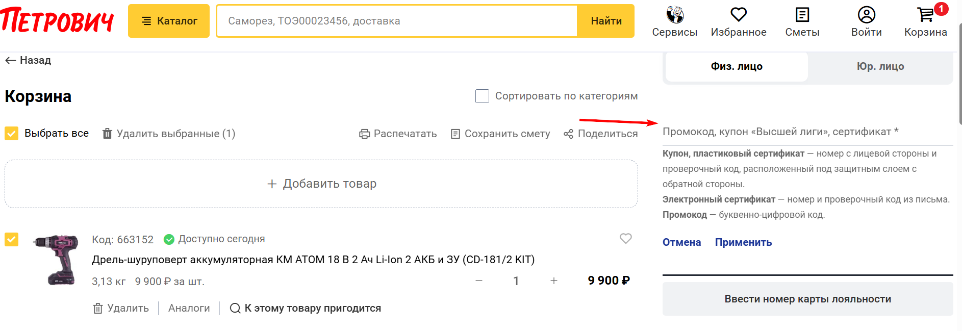 “заполненный alt”