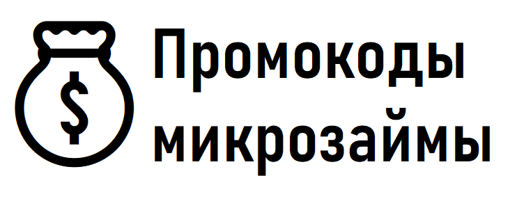 МФО