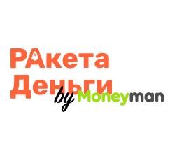 Ракета-деньги