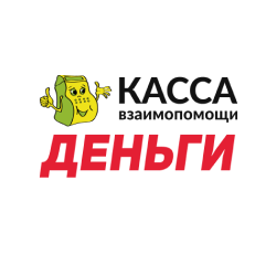 Касса Взаимопомощи