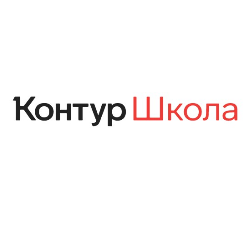 Контур Школа